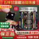 五味甘露藏浴凝珠液官方泡足浴中科红韵量子金珂引力藏药泡脚药包