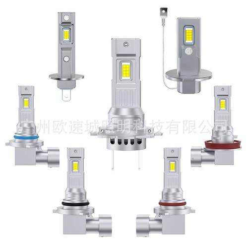 亚马逊热销汽车led大灯H1 H3 H7 9005 9006 H11替换式汽车led灯