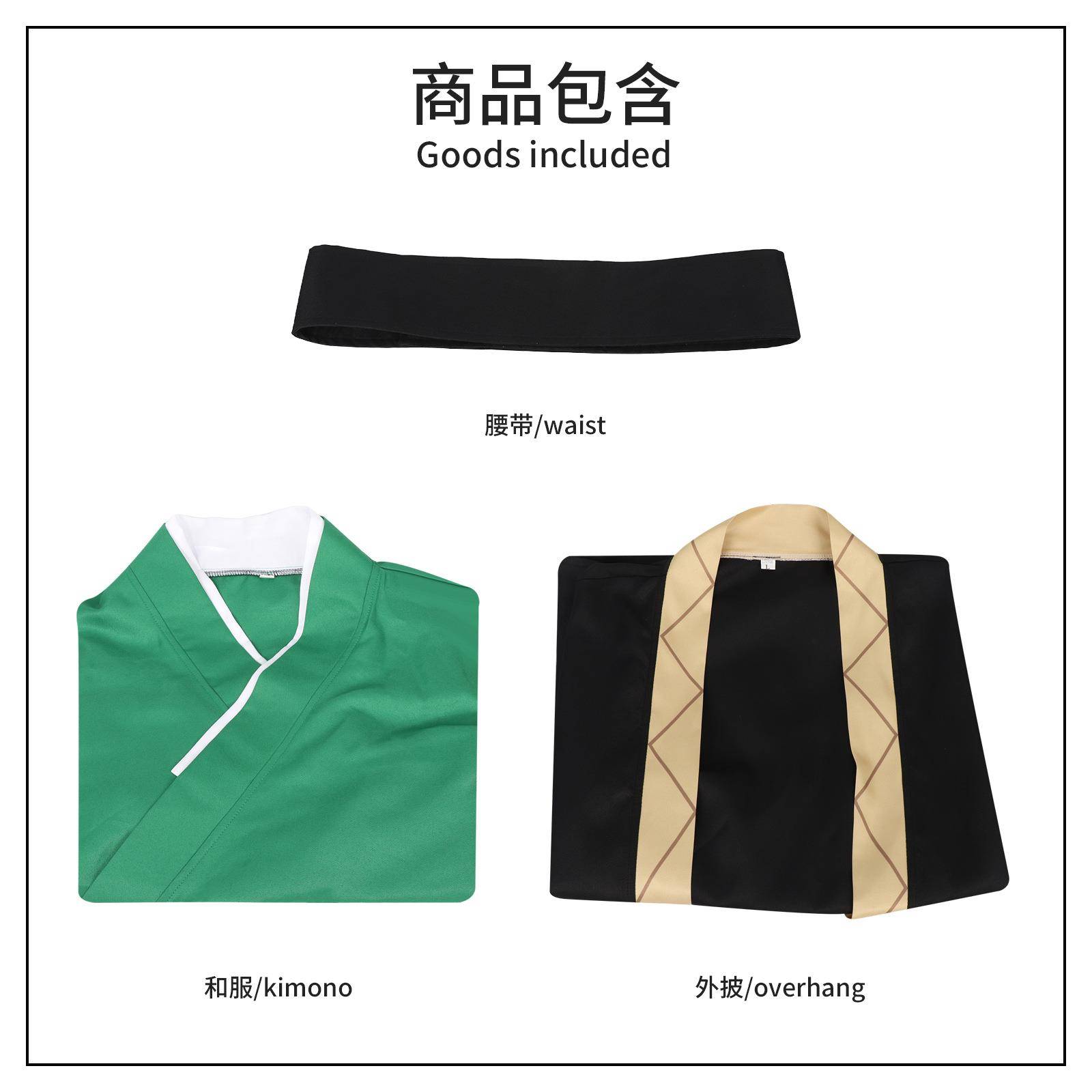 文豪野犬福泽谕吉cos服漫展万圣节cosplay绿色和服动漫服装现货