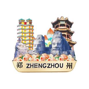 廠家直銷河南鄭州周口駐馬店云臺山中牟冰箱貼磁貼木質(zhì)城市旅游紀