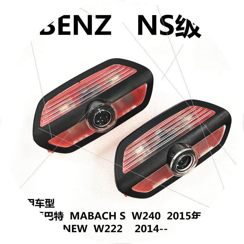 源头适用于奔驰迎宾迎宾 E级C汽车氛围灯/装饰灯/