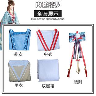 代号鸢cos服广陵王内廷绣罗cos服乙女游戏服装刘辨阿婵cosplay服
