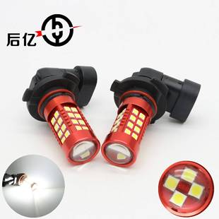 9006 高亮雾灯 3030 50W 防雾灯 36SMD 大功率汽车LED雾灯9005