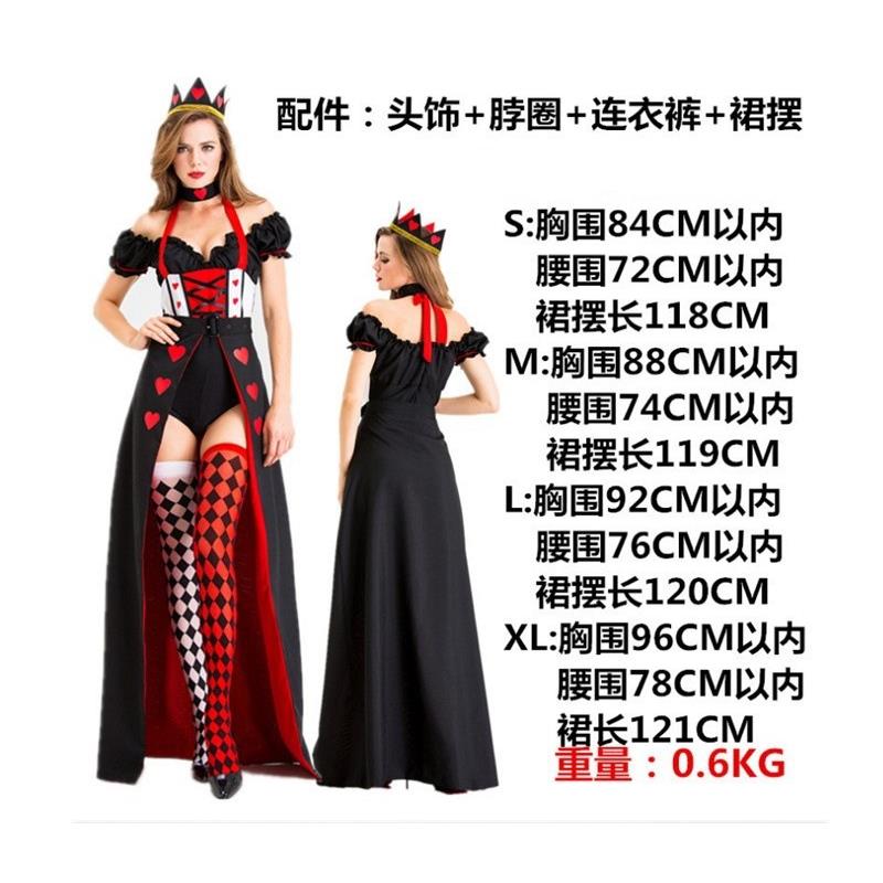 出口红桃心女王皇后制服万圣节女巫服装吸血鬼恶魔ds角色扮演出服