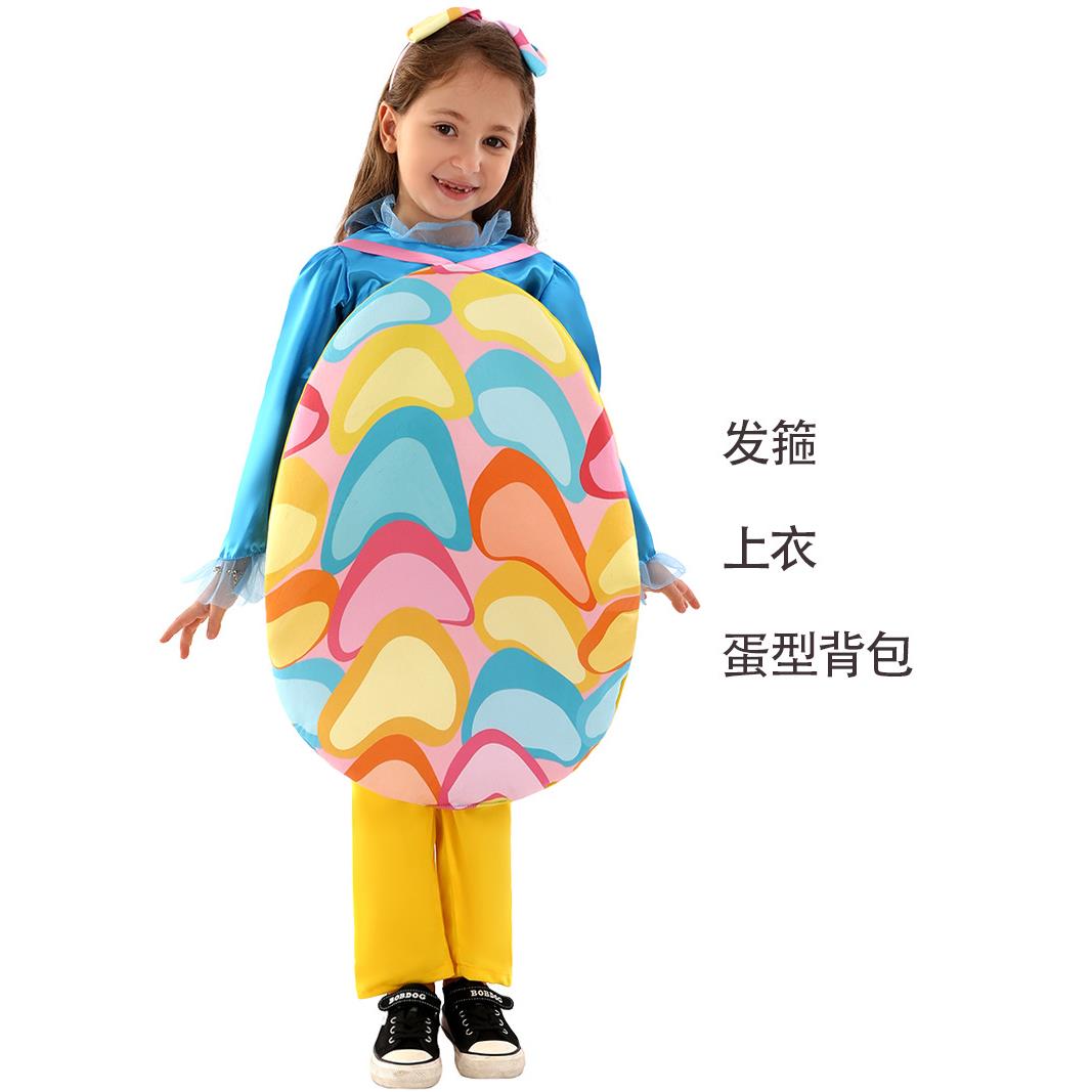 复活节童装万圣节狂欢角色扮演cos服校园节日儿童舞蹈演出服