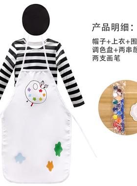 儿童画家cosplay套装职业装扮制服派对舞台角色扮演服演出服装