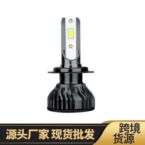 跨境K1汽车led大灯改装高亮h1h4远光近光h7h11大灯LED前照灯