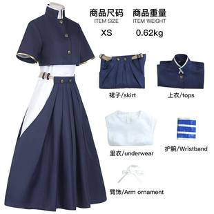 王者荣耀cos服咒术回战联名款伽罗神光一华全套cosplay服装