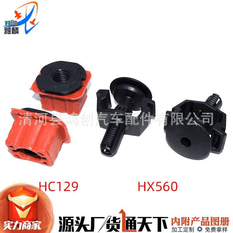 适用奔驰W204 W211 W216散热器安装支架水箱固定胶墩支架卡扣脚垫