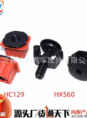 适用奔驰W204 W211 W216散热器安装支架水箱固定胶墩支架卡扣脚垫