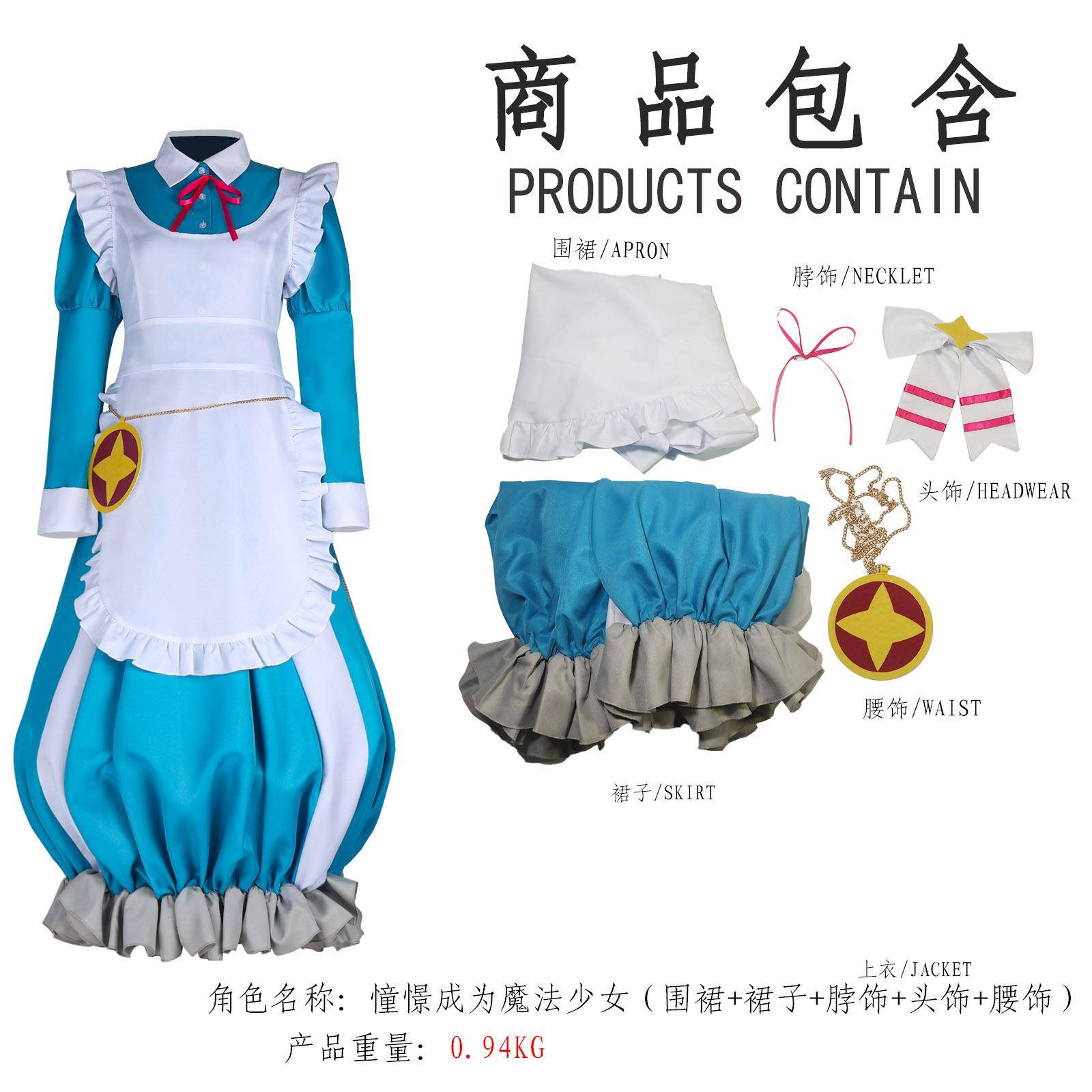 憧憬梦想成为魔法少女cos服 尼禄爱丽丝动漫角色女仆裙cos服