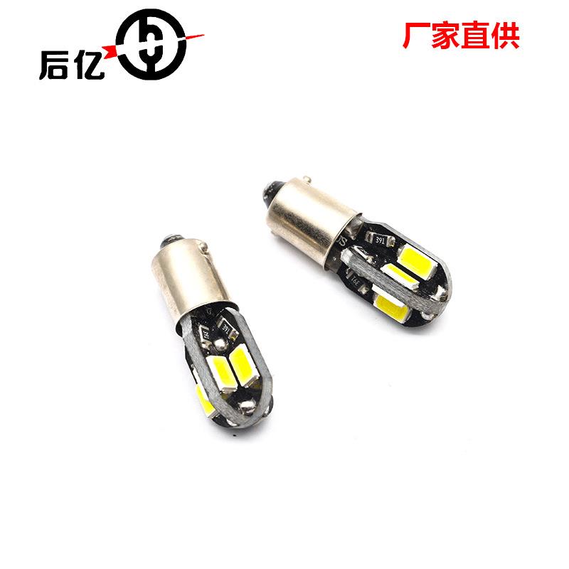 BA9S 5630 8SMD 汽车示宽灯 外贸热销超高亮led灯W5W解码牌照灯