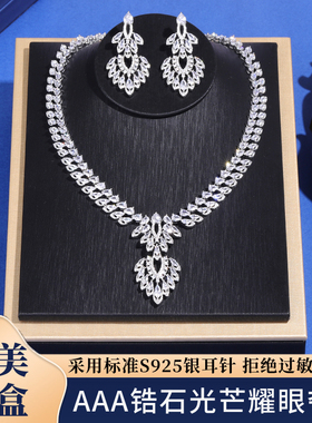 新娘主婚纱项链装饰婚礼仿真首饰一套礼服配饰婚嫁爆闪高级感套装