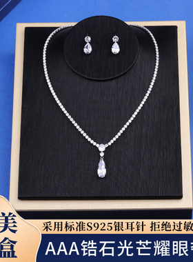 新娘主纱项链婚礼婚纱白纱礼服晚宴配饰主持人舞台首饰一套高级感