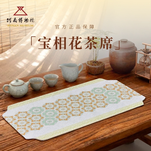 河南博物院宝相花茶席新款上市办公室茶道新潮精致文化创意礼物