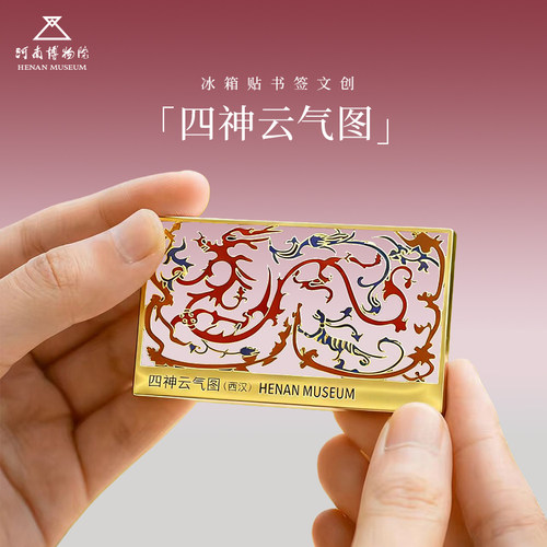 河南博物院四神云气图壁画金属