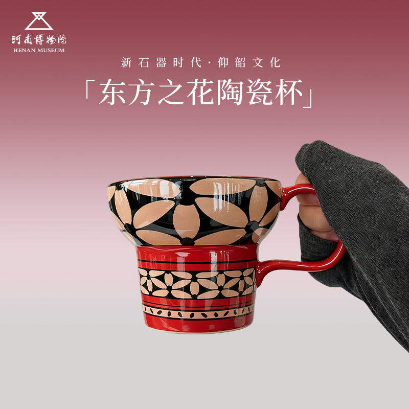河南博物院新款花瓣纹陶瓷杯文创