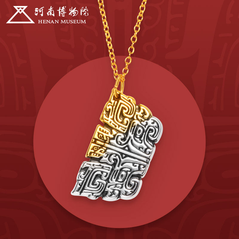 河南博物院文创吉金饕餮纹项链渐变创意情侣复古礼品镀金首饰礼物