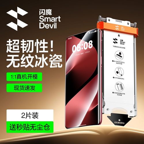 闪魔适用华为Pura80Pro钢化膜Nova14/13手机膜12Pro晶瓷mate70pro软P60/power/14ultra/p40pro保护art贴膜+98