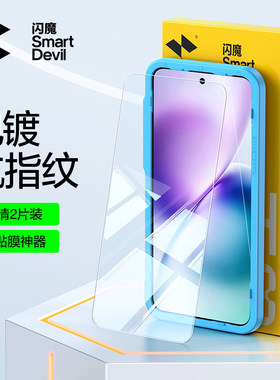 闪魔适用vivox200promini钢化膜promini高清V2419A护眼vivo光滑x200por触屏mini灵敏x200pr0护眼v2419a蓝光