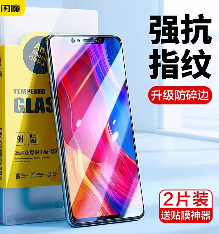 闪魔适用于小米8钢化膜9红米k40手机13redmik30pro全屏k20k50青春note11保护10s至尊12水凝4mix2s3贴膜7se版