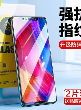 闪魔适用小米15钢化膜k80pro红米k40手机11redmik30全屏k70k50保护13至尊12x20贴膜7se版k60Turbo8note14pro+
