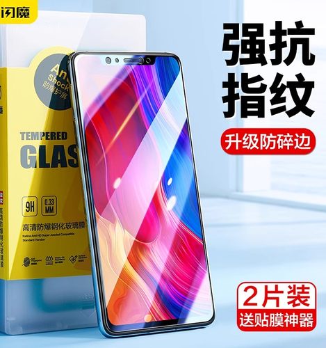闪魔适用小米15钢化膜k80pro红米k40手机11redmik30全屏k70k50保护13至尊12x20贴膜7se版k60Turbo8note14pro+