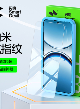 闪魔适用OPPO reno15pro钢化膜opporeno12全屏ren13手机膜reon14/11/10防摔oppo9por玻璃op 8 pro+ rano7/6/5
