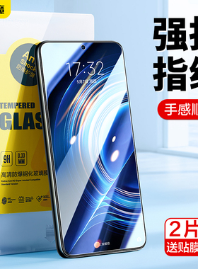 闪魔适用红米turbo4Pro钢化膜15pro小米k70贴膜k80手机Note14/13k50至尊版17Pro/k30护k60k20蓝光14冠军12/40