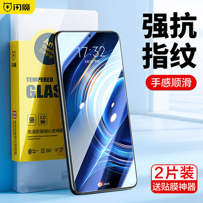 闪魔适用红米k50钢化膜蓝光k40pro+手机全屏贴莫k60至尊版k50电竞专用redmik60玻璃透明k30i防指纹k20小14/13