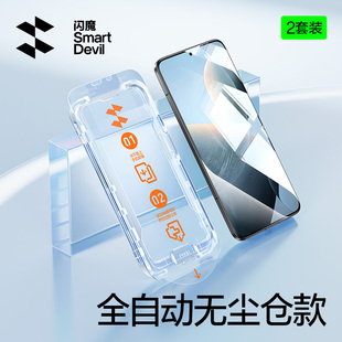 闪魔适用小米15钢化膜红米K80手机钢化膜14/13超声波解锁70Pro无尘仓turbo4/3秒贴70至尊版新款高清冠军贴膜