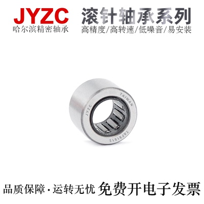 实体滚针轴承高精度jyzc