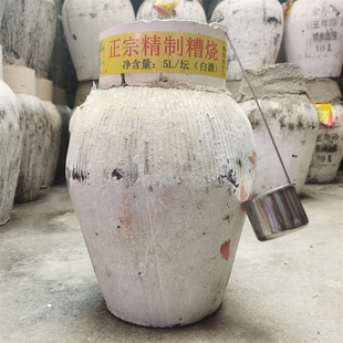 绍兴糟烧白酒坛装散装粮食高度老酒50度口粮酒10斤正宗精制糟烧