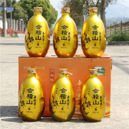 绍兴黄酒会稽山帝聚堂六年陈酿黄酒加饭花雕酒375ml*6瓶整箱礼盒