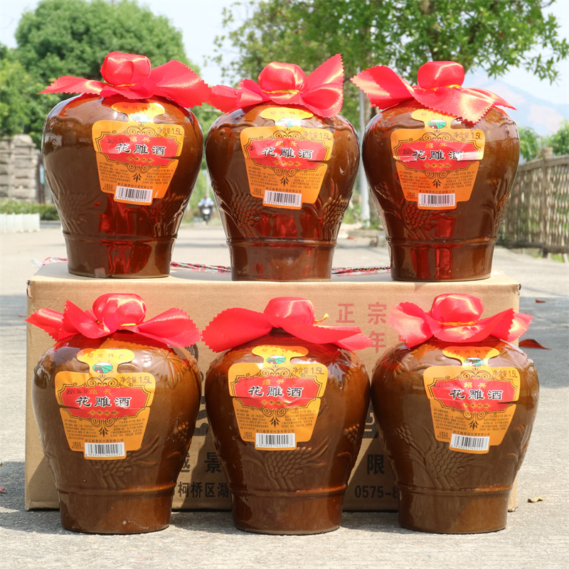绍兴花雕酒三年陈酿1.5L整箱糯米半干型加饭酒绍兴特产3斤*6坛装