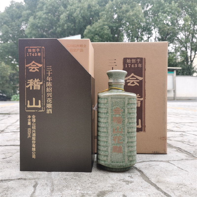 绍兴特产黄酒会稽山三十年陈花雕酒600ml*6瓶礼盒装高端黄酒30年
