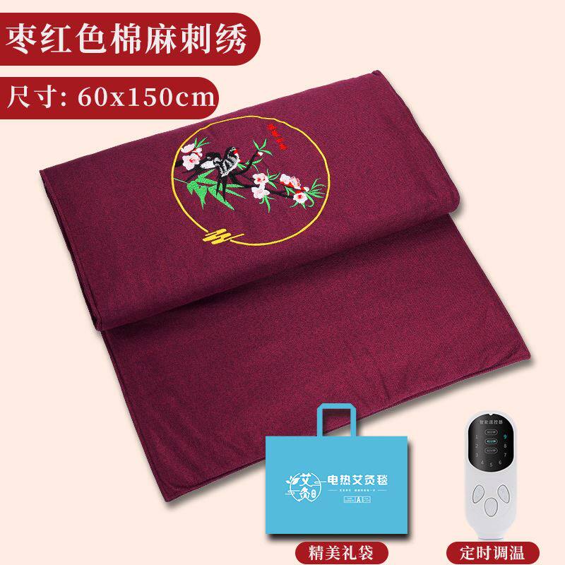 艾灸热敷毯艾草热敷包电加热全身通用艾绒床垫理疗褥子全身款