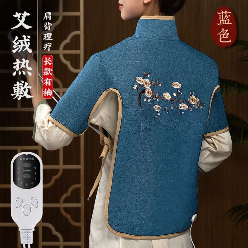 电加热理疗包艾灸理疗肩颈热敷袋粗盐腰背部海盐马甲热敷药盐胳膊