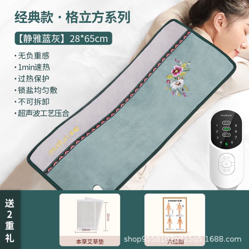 盐袋热敷电加热粗盐海盐热敷包艾草艾灸理疗袋子颈肩腰腿大肚子用