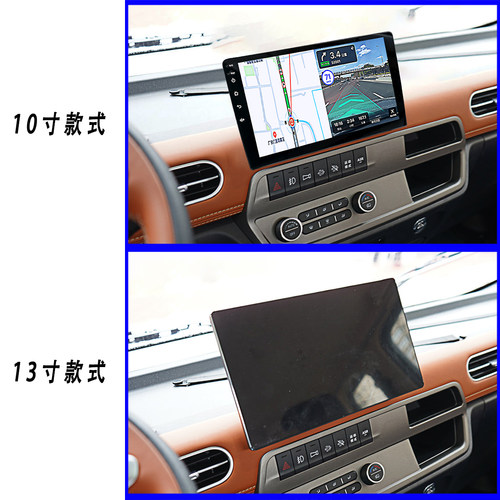 陕汽德龙g300pro导航原车大屏