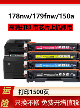 适用惠普CF210A硒鼓 HP131A PRO M251n MFP M276n nwCF211A CF212