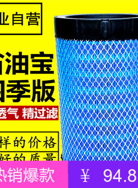 名皇K1930 PU适配新款福田欧马可S3空气滤芯奥铃CTS捷运康明斯空