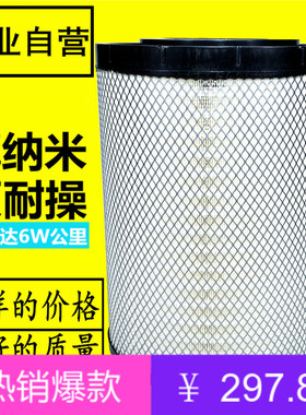 名皇纳米K3446空滤适配天龙旗舰520 AA90156 AF26625 空气滤清器