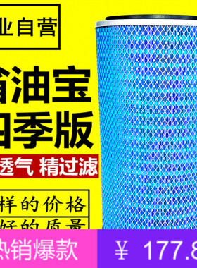 名皇K3051空滤芯铁盖适配国五天然气430陕汽德龙X M3000空气滤芯