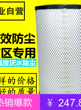 名皇品牌K3151空滤适配沃尔沃EC360挖掘机空气滤芯柳工936E勾机滤
