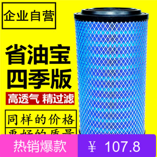名皇K2137 空气滤芯滤 PU适配新款 东风D7多利卡D6申龙D8客车空滤