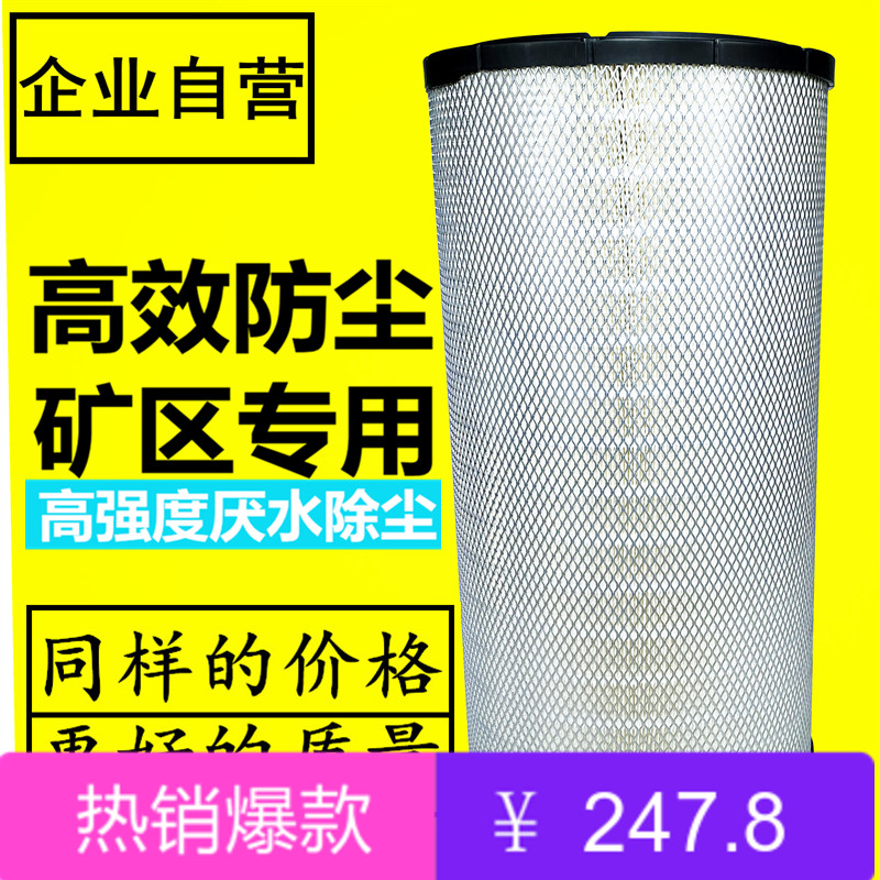 K3059空气滤芯适配中联吊车