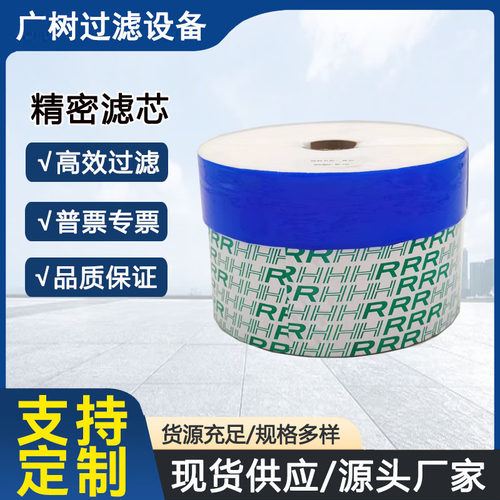 精密滤芯厂家直销可定制