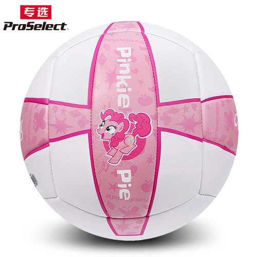 小马宝莉联名卡通中考专用排球