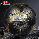 ProSelect专选足球创意礼物黑曼巴足球 训练耐磨防滑儿童足球5号